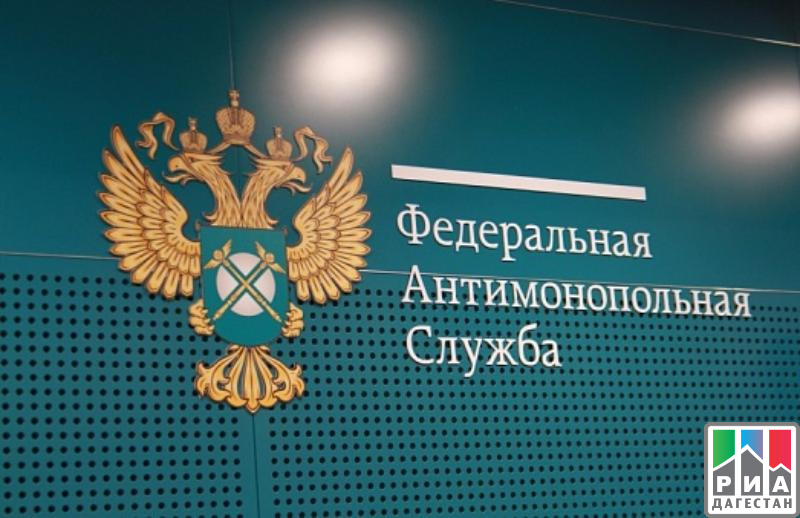 Руководителя МФЦ Дагестана оштрафовали на 1,5 млн руб.