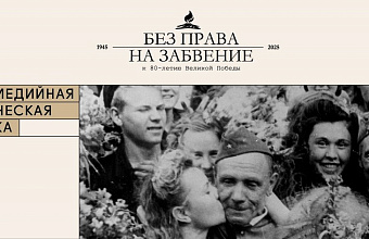 В Дагестане откроется масштабная выставка «Без права на забвение. К 80-летию Великой Победы»