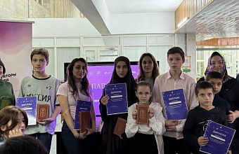 В Махачкале прошел семейный квиз «Папа знает!»