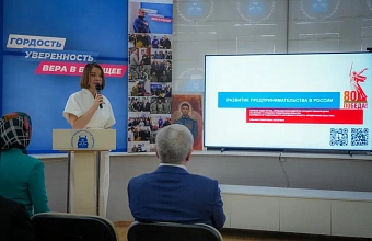 Участники программы «СВОй бизнес» представили свои бизнес-проекты