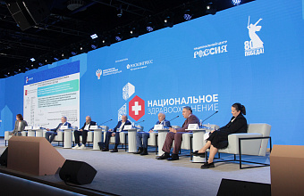 Дагестанская делегация принимает участие в IV Конгрессе «Национальное здравоохранение»