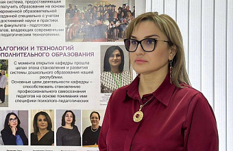 Замира Магомедова: «Участие Главы Дагестана подчёркивает важность образования, как основы для построения сильного и эффективного государства»