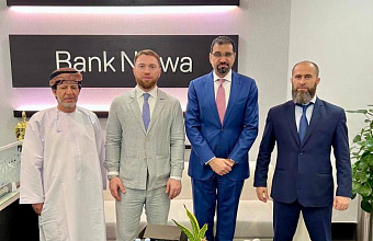 В Дагестане может открыться филиал крупнейшего исламского банка Омана