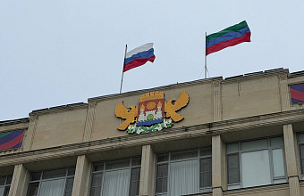 В собственность Махачкалы передана федеральная земля для строительства социальных объектов