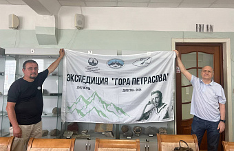 В Институте геологии ДФИЦ РАН прошла конференция с командой географов