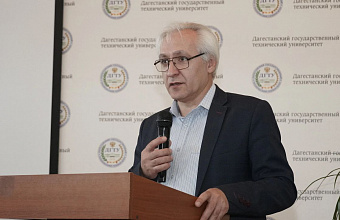 Конференция «Строительство и архитектура: теория и практика инновационного развития» проходит в ДГТУ