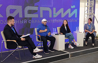 Четвертый день форума «Каспий-2025» посвятили лидерству, патриотизму и волонтерству