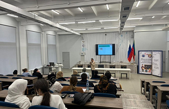 Российское общество «Знание» провело в Дагестане образовательный интенсив для госслужащих 