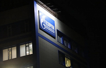 Жители Дагестана теперь могут платить за газ по субботам