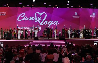 Семья Кантулаевых из Дагестана стала победителем Всероссийского конкурса «Семья года» на федеральном этапе