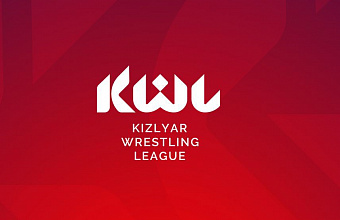 В Дагестане состоится дебютный турнир борцовской лиги KWL