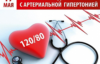 В Дагестане проходит Неделя борьбы с артериальной гипертонией