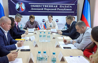 Делегация из Дагестана приняла участие в мероприятии ко Дню предпринимателя в Донецкой Народной Республике