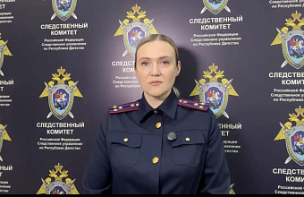 Следователи возбудили уголовное дело по факту смерти школьника в Каспийске