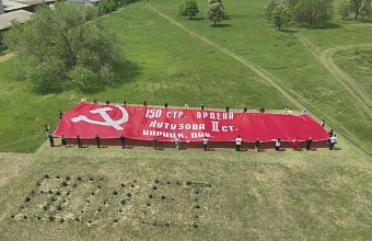 Дагестанцы развернули Знамя Победы в Михайловском районе Запорожской области