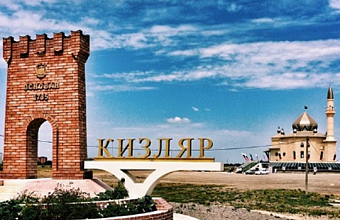 В городе Кизляре провели комплексные кадастровые работы в отношении 47 кварталов