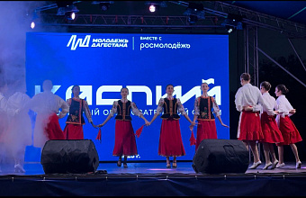 Завершился четвёртый день молодежного форума «Каспий»