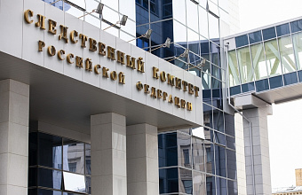 Бастрыкин поручил возбудить уголовное дело по факту массового конфликта в Дагестане