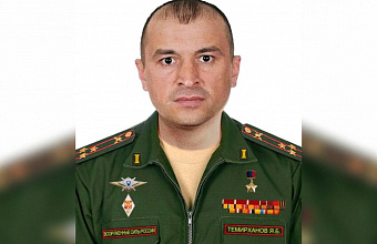 Дагестанец Ярамир Темирханов – Герой России
