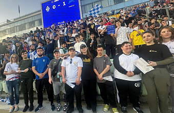 Более 300 особенных детей и детей участников СВО побывали на матче «Динамо» – «Зенит»