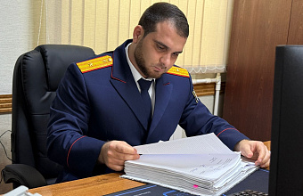 Дагестанец предстанет перед судом за демонстрацию запрещенной символики