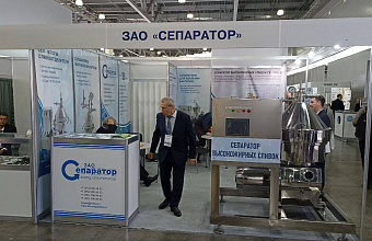 Один из крупнейших в России производителей сепараторов из Дагестана – участник международной выставки «Агропродмаш»