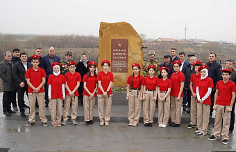 В Хасавюртовском районе почтили память защитников Отечества