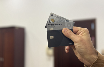 В Дагестане количество банковских карт на руках жителей выросло на 14%