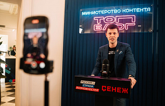 Республика Дагестан подключается к «Министерству контента»