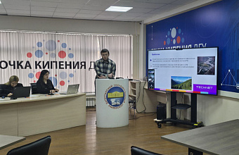 Дагестанские студенты представили уникальные научные идеи и стартапы