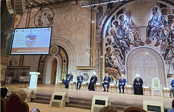 Делегаты из Дагестана приняли участие во встрече Патриарха Кирилла и министра просвещения РФ Сергея Кравцова с педагогами