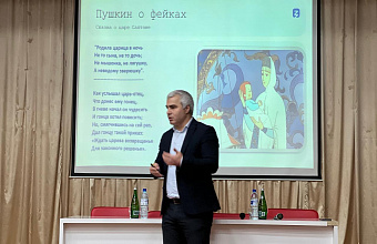 В Дагестане прошли просветительские лекции о кибербезопасности и межнациональном согласии