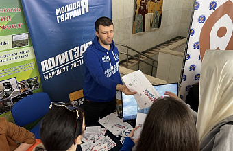 В Дагестане при поддержке проекта «Моя карьера с ЕР» прошла ярмарка трудоустройства