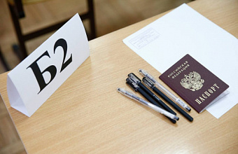 Резервные дни основного периода продолжает ЕГЭ по русскому языку