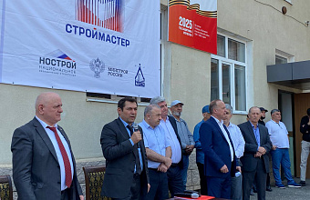 Региональный этап всероссийского конкурса «Строймастер-2025» завершился в Дагестане