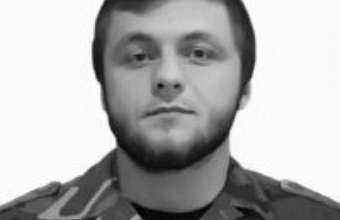 Он был молод и смел…