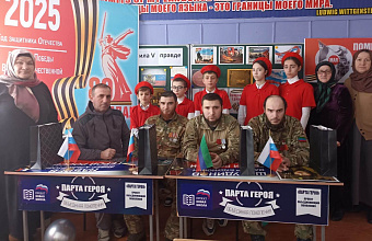 В Хасавюртовском районе проходят встречи с участниками СВО в преддверии Дня защитника Отечества