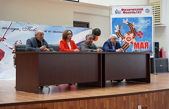 ДГУ стал площадкой для отбора в престижную физтех-школу МФТИ