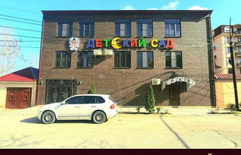 В Махачкале приостановлена деятельность детского центра развития ребенка
