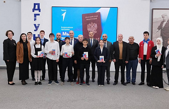 Ко Всероссийскому дню лицеиста в Махачкале прошла акция «Мы – граждане России»