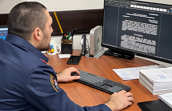 Уроженка Дагестана ответит в суде за мошенничество в сфере ипотечного кредитования