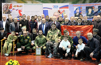 В Дагестане прошел фестиваль «Герои Гумбета», посвященный участникам СВО