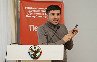 В Хунзахском районе обсудили информационную безопасность и духовно-нравственное воспитание молодежи