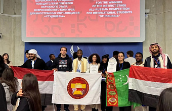 Иностранные студенты ДГУ выступили на Всероссийском конкурсе «СтудRussia»