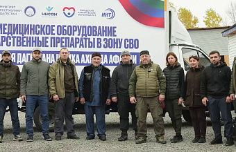 По инициативе муфтия Дагестана в Луганскую Народную Республику доставлена большая партия медикаментов