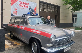 В Махачкале отреставрированный раритет вновь служит медицине