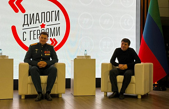 В Махачкале прошла патриотическая встреча «Диалоги с героями»