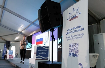 Студент ДГПУ вошел в число сильнейших молодых педагогов направления «Мотивировать» проекта «Флагманы образования»