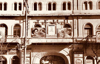 В годы Великой Отечественной войны в Махачкале продолжали работать кинотеатры 