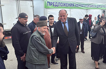 Муфтий Дагестана шейх Ахмад Афанди посетил выставку племенных овец и коз в Каспийске